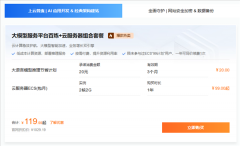 更多开辟者以极低成本体验狂言语模子的强大能